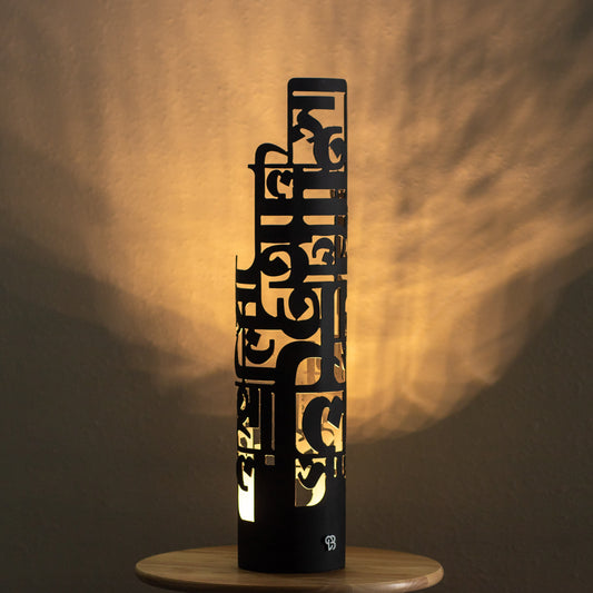 JYOTI - Alphabet Lamp