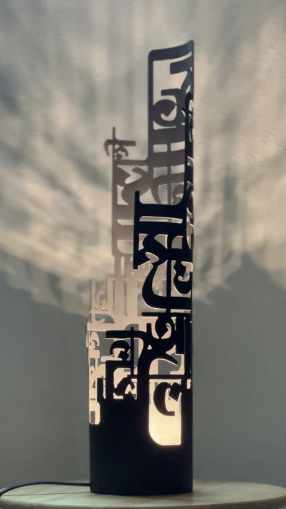 JYOTI - Alphabet Lamp